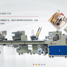 HDZJ-2500纸巾筷子四件套包装机图片