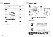 黑白说明书定做图片4