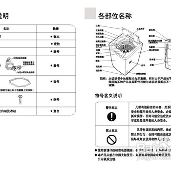 长沙市小折页产品说明书打印