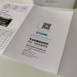 浏阳市小册子产品说明书定制图片2