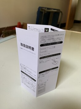 小册子使用说明书定做