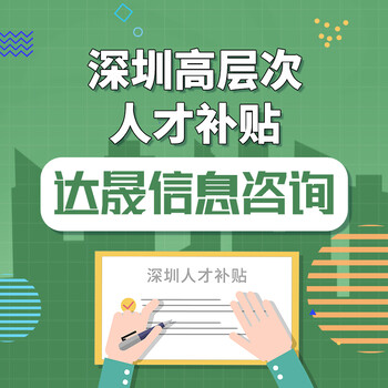 高新企业申报研发费用问题