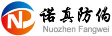 江苏诺真防伪科技有限公司