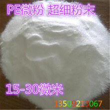 PE粉活性炭濾芯粉末膠粉碳棒濾芯膠粉