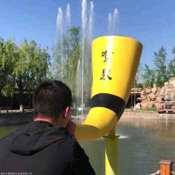 喊泉設(shè)備吶喊噴泉吶喊噴泉廠家吶喊噴泉價格