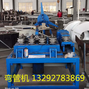 大棚彎管機(jī)設(shè)備