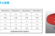 悬挂式干粉灭火装置3。5Kg贵州共安消防设备有限公司