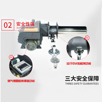 厂家低氮燃烧机锅炉改造低氮燃烧器4吨低氮燃烧机厂家