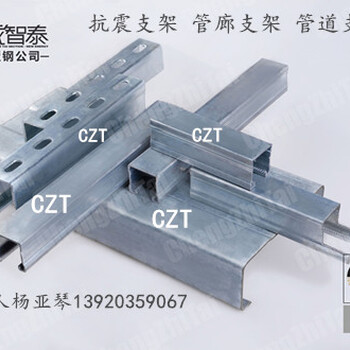 上海管廊支架/抗震支架/门型抗震支架/管道支架