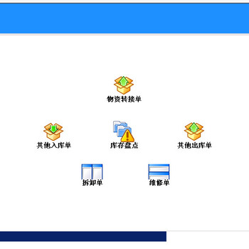 廊坊ERP管理系统操作简单