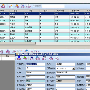 广州ERP管理系统怎么使用