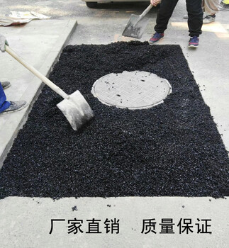 北京瀝青冷補(bǔ)料廠家井蓋包邊罐底開槽回填破損瀝青路面修補(bǔ)