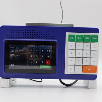 智能食堂IC卡消费机挂式缴费机可开发定制企业学校用彩屏
