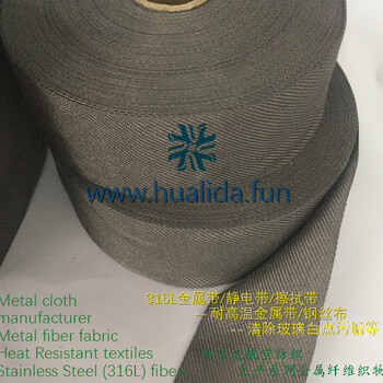 高溫金屬布擦玻璃污點(diǎn)高溫布玻璃蓋板自動(dòng)擦片機(jī)金屬布