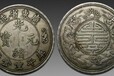 北京周边1（各朝代古钱币私下收购）、（私人当天交易古钱币）