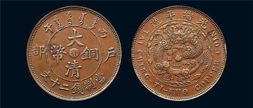 古钱币一私人老板收购台湾
