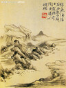 隕石一私人老板高價(jià)收購(gòu)山西