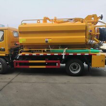 东风多利卡清洗吸污车D6D7D9天锦蓝牌黄牌清洗吸污吸粪车3--20方图片