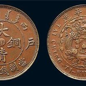 许昌壹个人正规、收购（字画）现金上门收购古钱币电话