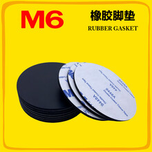 橡胶垫片M6品牌硅胶橡胶圈