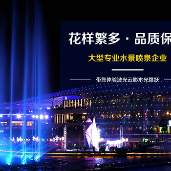 噴泉廠家、噴泉維修、波光跳泉、吶喊噴泉、噴霧設(shè)備