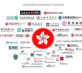 注册香港海外公司，银行开户，年申报税，商标注册