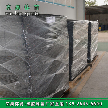 广州健身房减震橡胶地垫安装用的材料，文昊体育橡胶地砖