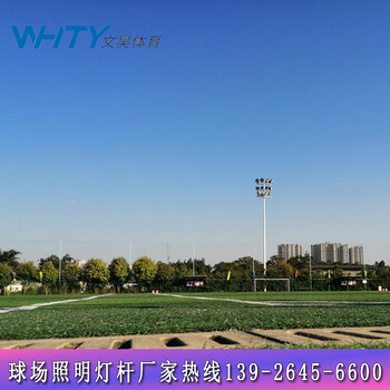 桂林市球場照明燈桿LED燈具，鍍鋅照明燈桿廠家