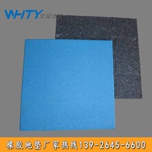 广西柳州小区耐磨橡胶地垫生产厂家，游乐场橡胶地板颜色样式