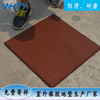 深圳室外防滑橡胶地板生产厂家，运动场草坪地垫规格