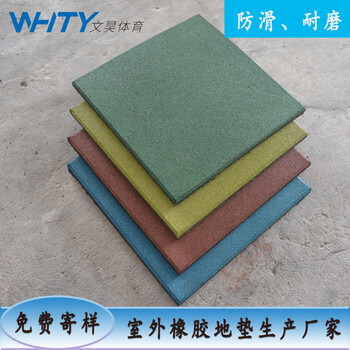 重庆操场弹性橡胶地板厂家供应，幼儿园防滑橡胶地板安装参数