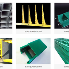 深圳供应玻璃钢电缆支架490预埋式电缆支架厂家
