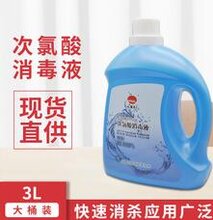吉林消毒液厂家-消毒液价格-消毒水加工厂-哈医集正图片