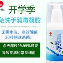 江苏消毒液工厂-消毒液价格-消毒水加工厂-哈医集正图片
