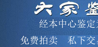 猪肉奇石市场价格及拍卖交易图片5