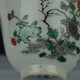五彩花神杯04202048181419230