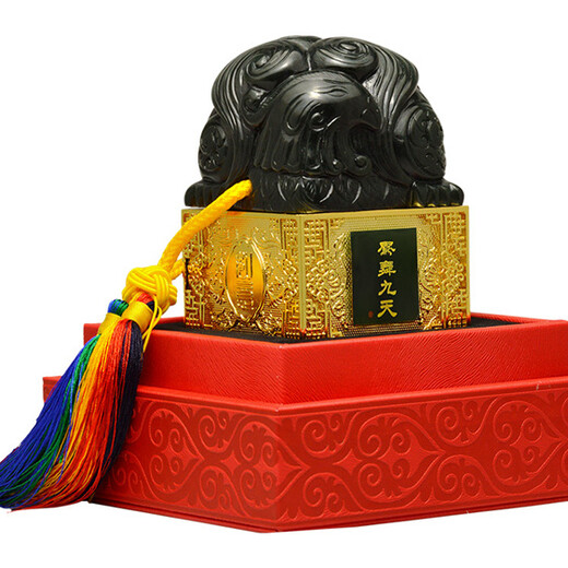 神十飛天國璽拍賣全部記錄