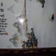 汪野亭瓷板畫(huà)052020413102530462
