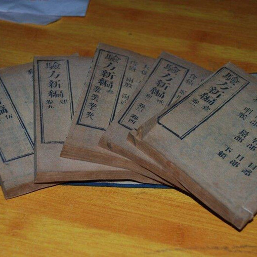 古醫(yī)書鑒定拍賣成交價(jià)格