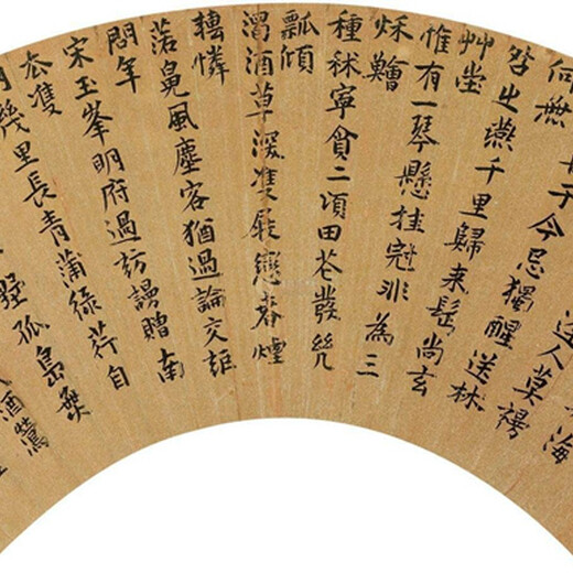 顧炎武書法鑒定拍賣市場行情