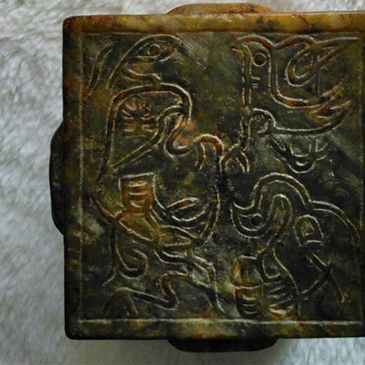 獸骨玉璽拍賣及鑒定價(jià)格