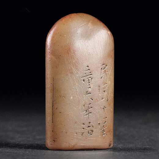 國內(nèi)壽山石方章正規(guī)拍賣地方