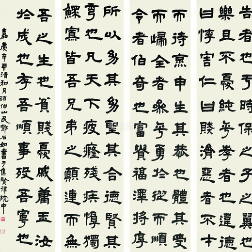 鄧石如書法正規(guī)鑒定拍賣公司