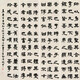 鄧石如書法052020418122414803