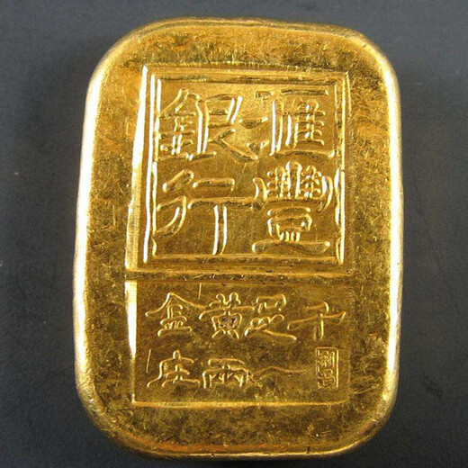 國(guó)內(nèi)壽字金錠拍賣行情
