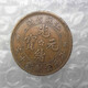 江蘇省造光緒元寶042020419154546436