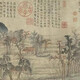 趙孟頫字畫(huà)042020419154842866