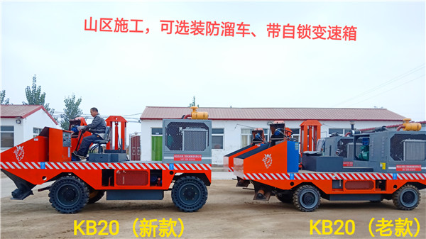東莞瀝青攔水帶滑模機br /
品質好