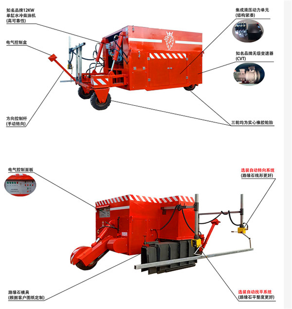 抚顺br /
路沿石滑膜成型机br /
品质好