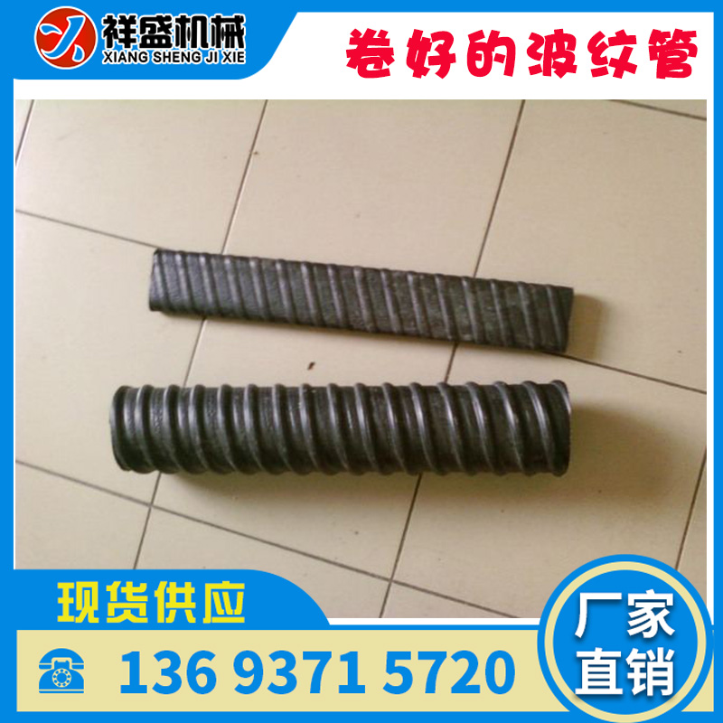 玉樹波紋管機(jī)械設(shè)備